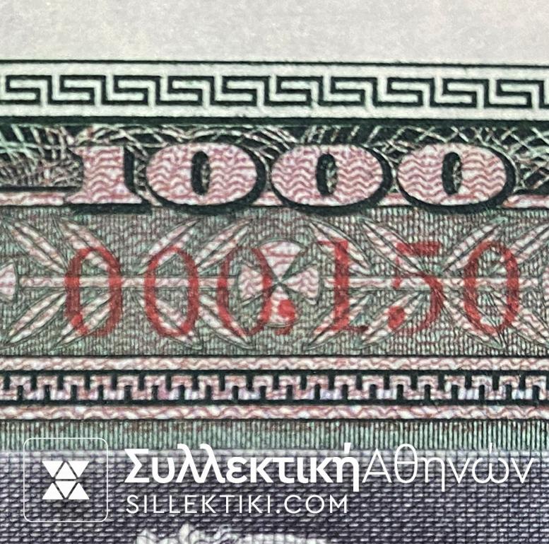 1000 Δραχμές 1939 με νούμερο 150 XF/AU